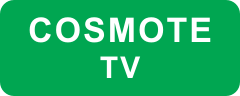 Cosmote TV-Logo