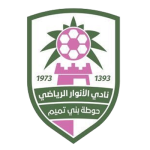 Al Anwar-Logo
