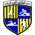 El Mokawloon-Logo