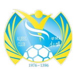 Al Jeel-Logo