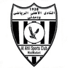 Al Ahli Wad Medani-Logo
